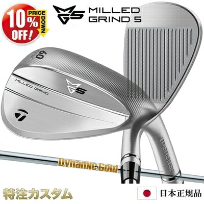 楽天市場】テーラーメイド P7CB アイアン 5本セット（#6-PW）日本正規