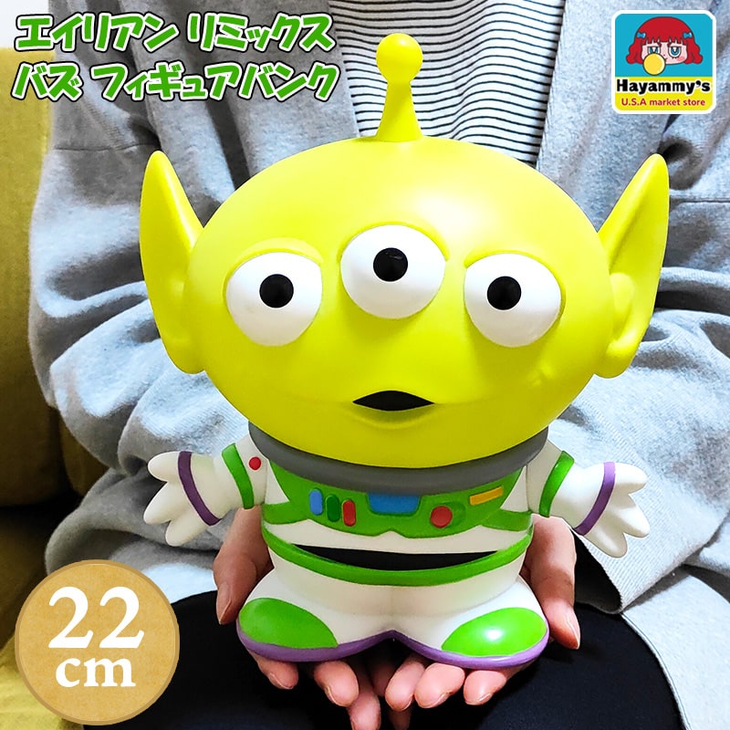 楽天市場】リトルグリーンメン フィギュア（ホビー）の通販