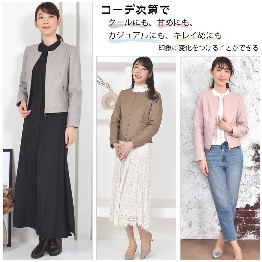 楽天市場】レザージャケット[Merfirge] ラム レザー ノーカラー