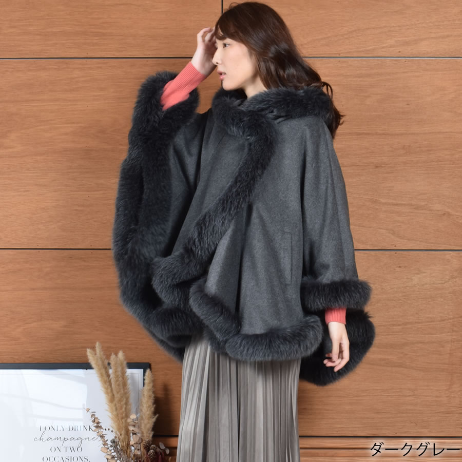 楽天市場】ケープ 日本製 カシミヤ 100％ SAGA フォックス 毛皮 ファー