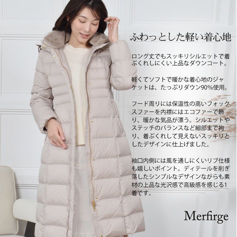 楽天市場】ダウンコート レディース ロング メルファージュ ダウン90