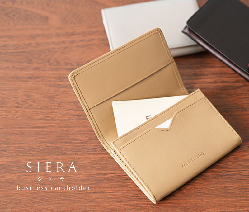 楽天市場】【傳濱野】 名刺ケース Siera（シエラ）でんはまの