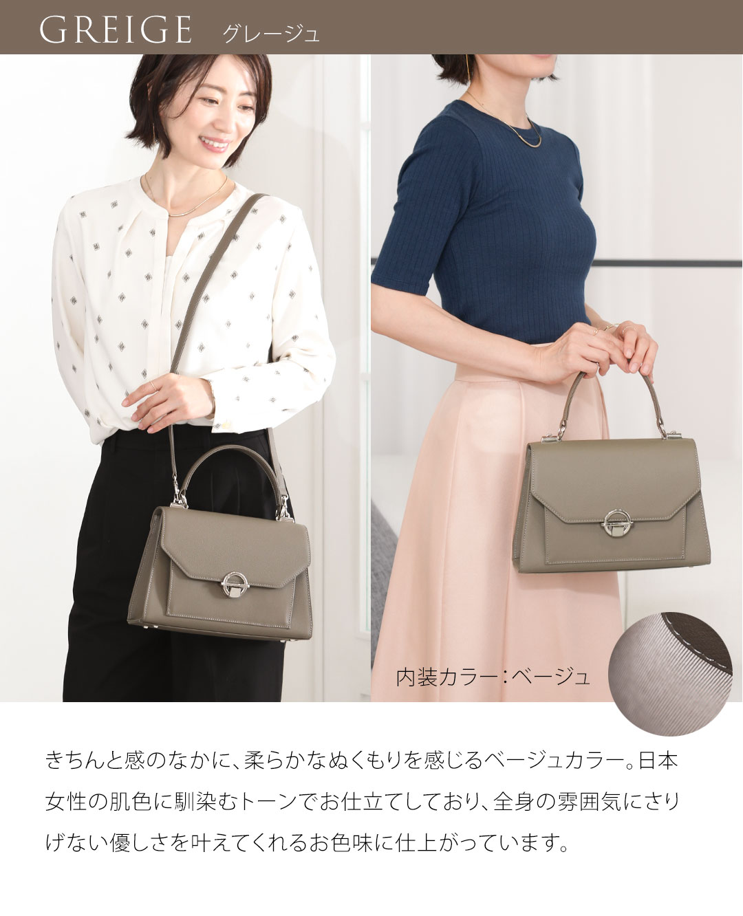 楽天市場】【傳濱野】 Eleonora（エレオノーラ） でんはまの 2way