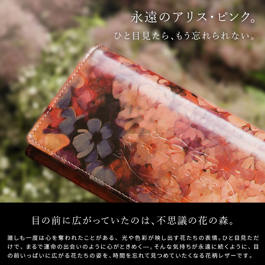 楽天市場】【FRUTTI】花柄財布ALBA Alice（アルバ アリス）FRUTTI DI