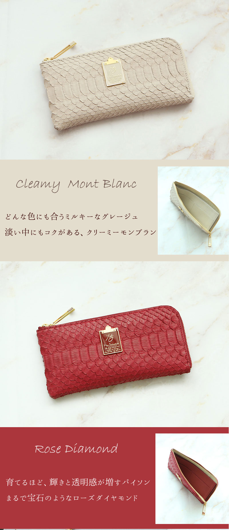 楽天市場】【HerSchedule】「一目惚れで選びたい贅沢なパイソン長財布