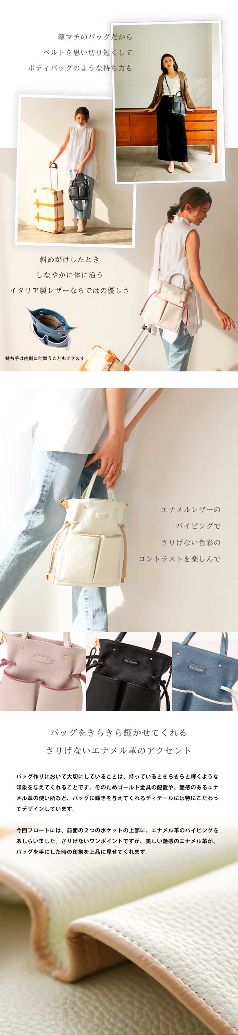 楽天市場】【HerSchedule】思い切ってファスナーを無くした、新感覚の