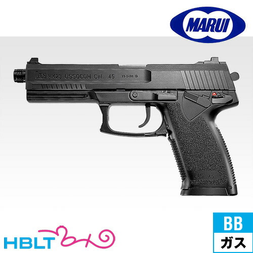 ソ*ー様 【即日発送、11月16日まで出品】SOCOM MK23ガスガン 箱おま ソ
