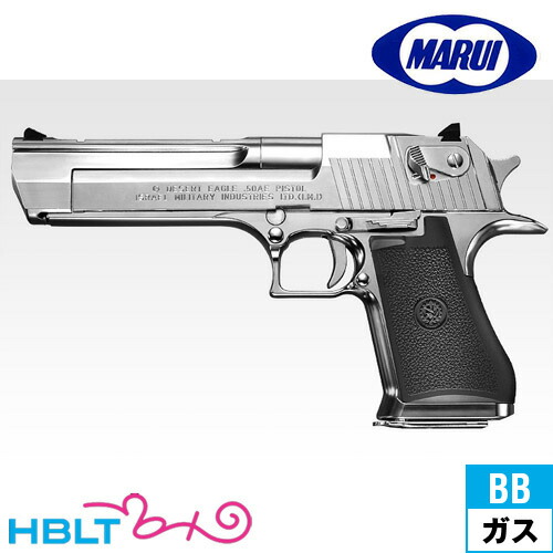 楽天市場】東京マルイ デザートイーグル .50AE シルバー｜No.16（ガス