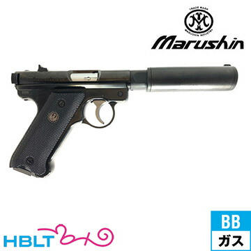 楽天市場】マルシン スタームルガーMk1 アサシンズ サイレンサーVer