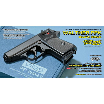 楽天市場】マルゼン ワルサー PPK ブラック（ガスブローバック本体