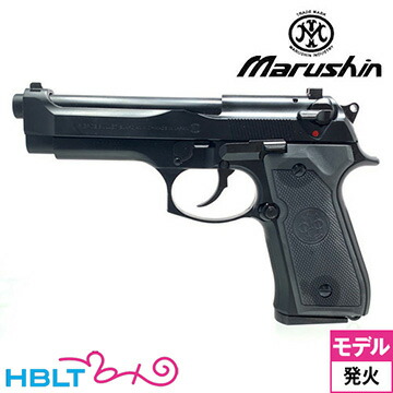 楽天市場】マルシン M92FS ブリガーディア ABS マットブラック（発火式