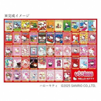 楽天市場】ハロー キティ 50 周年（パズル｜ホビー）の通販