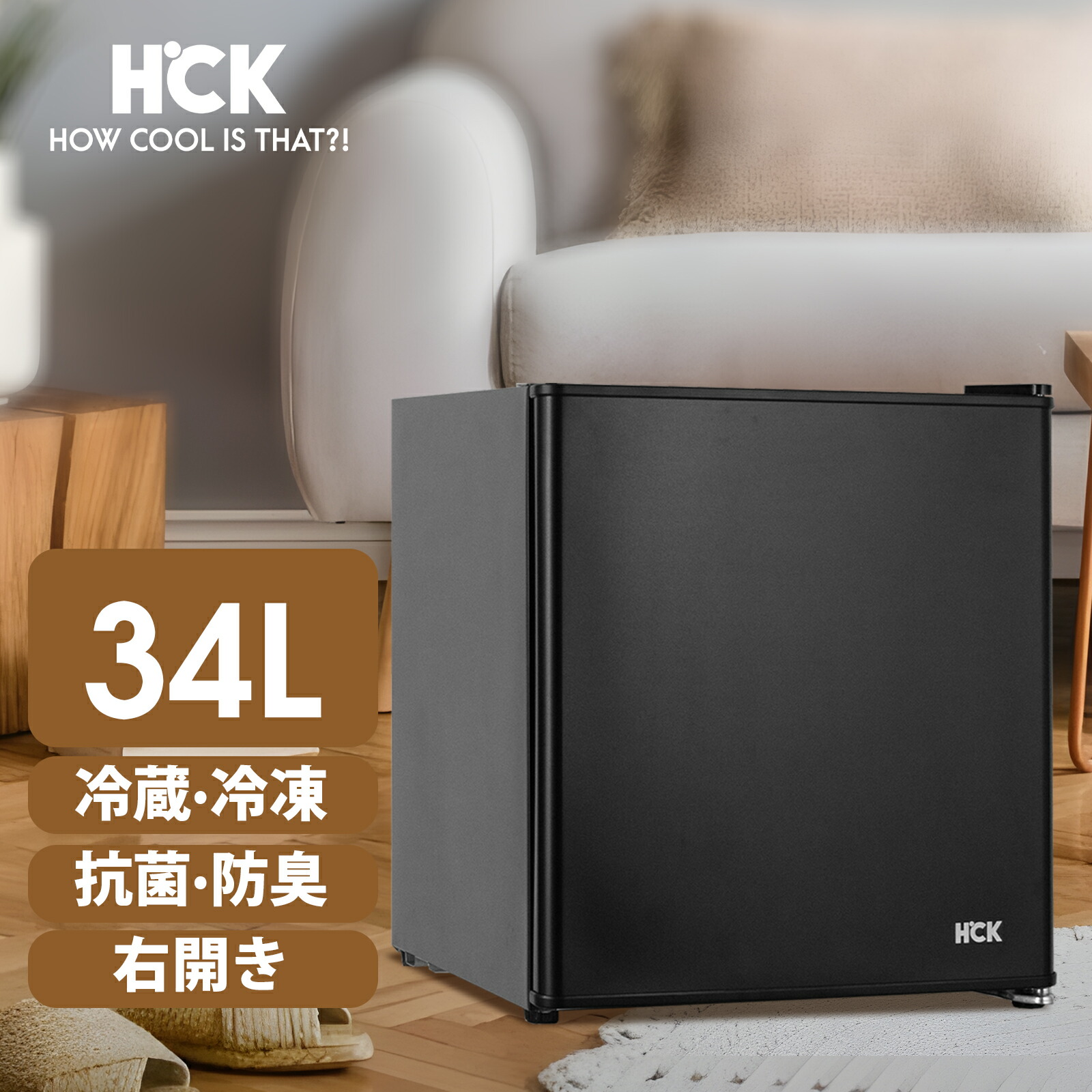 楽天市場】 冷蔵庫 : HCKダイレクト楽天市場店