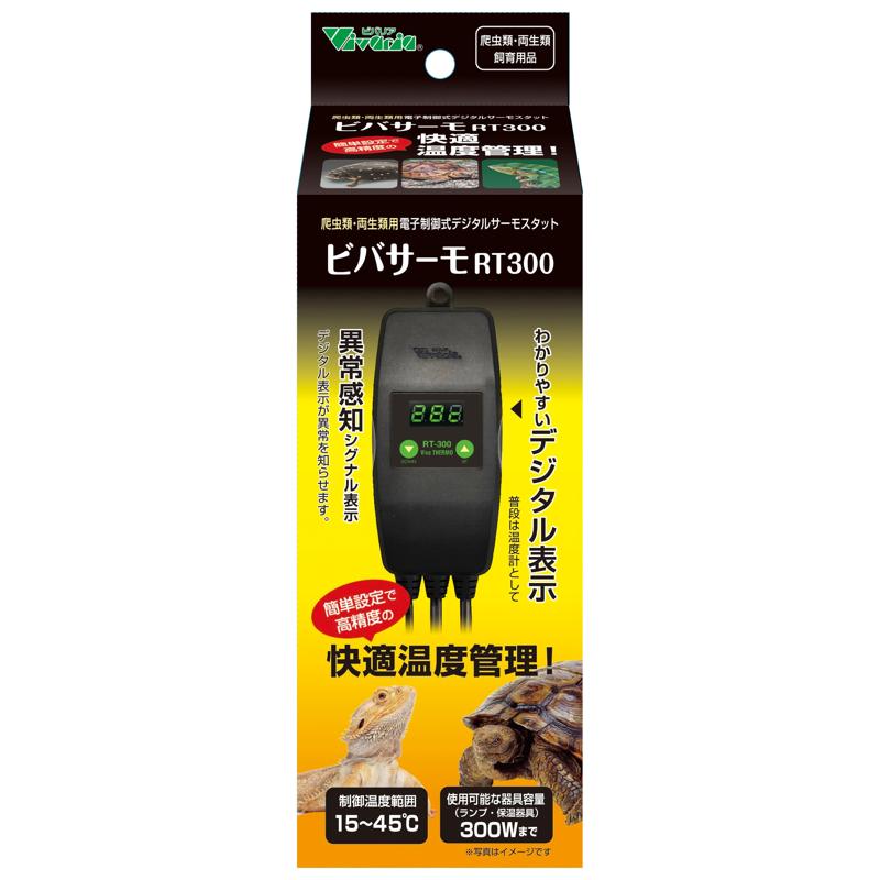 楽天市場】ビバリア lcd ペットサーモの通販