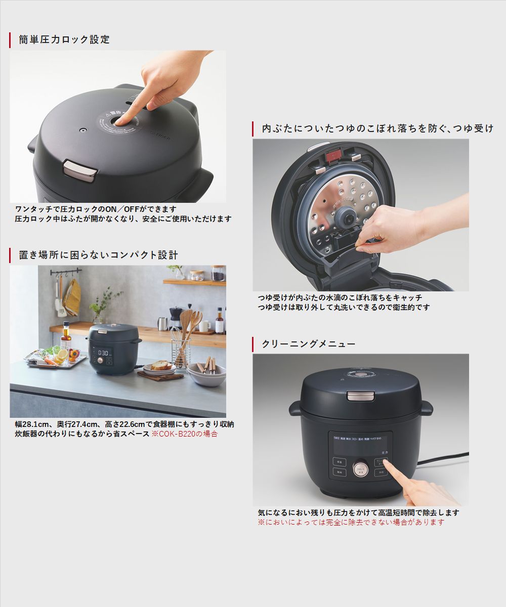 楽天市場】タイガー（TIGER）【COK-B400-KM】電気圧力鍋4.0L マット