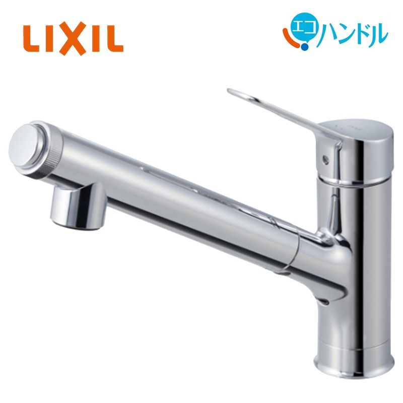 楽天市場】LIXIL INAX【RSF-831Y】キッチン用水栓金具□ハンドシャワー