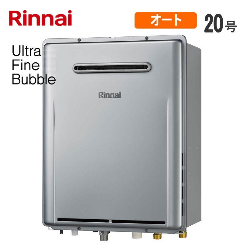 給湯器 20号 ガスふろ給湯器」の人気商品一覧 | 安い商品を通販サイト