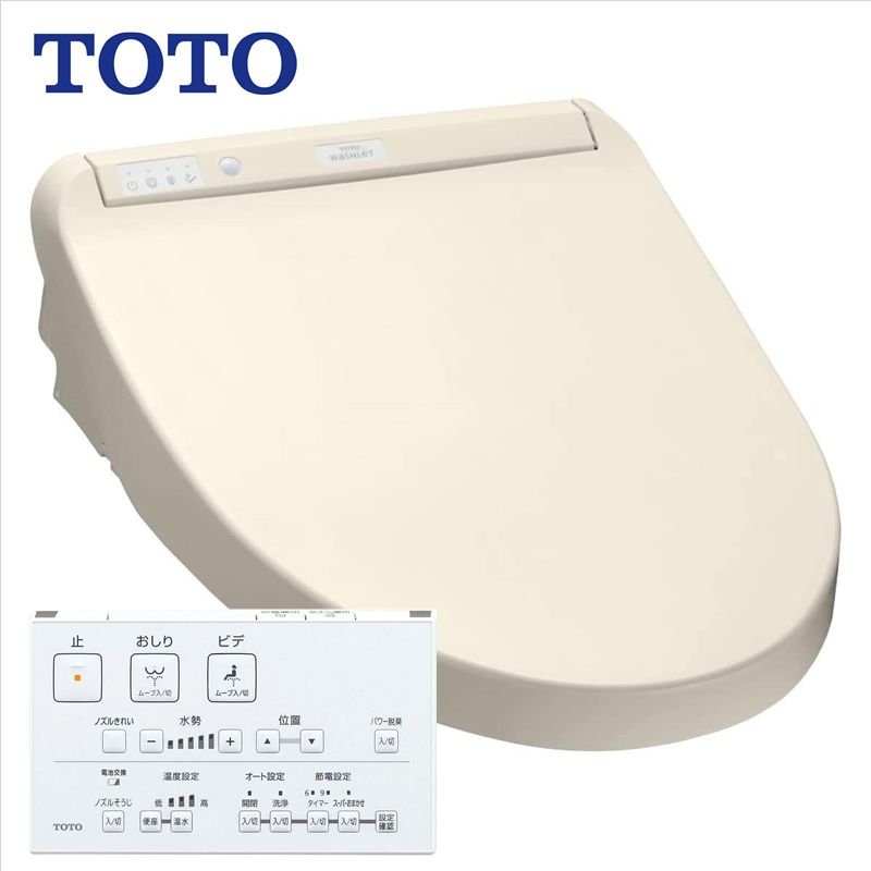 楽天市場】TOTO 【TCF8CM87#SC1】ウォシュレット（温水洗浄便座）瞬間