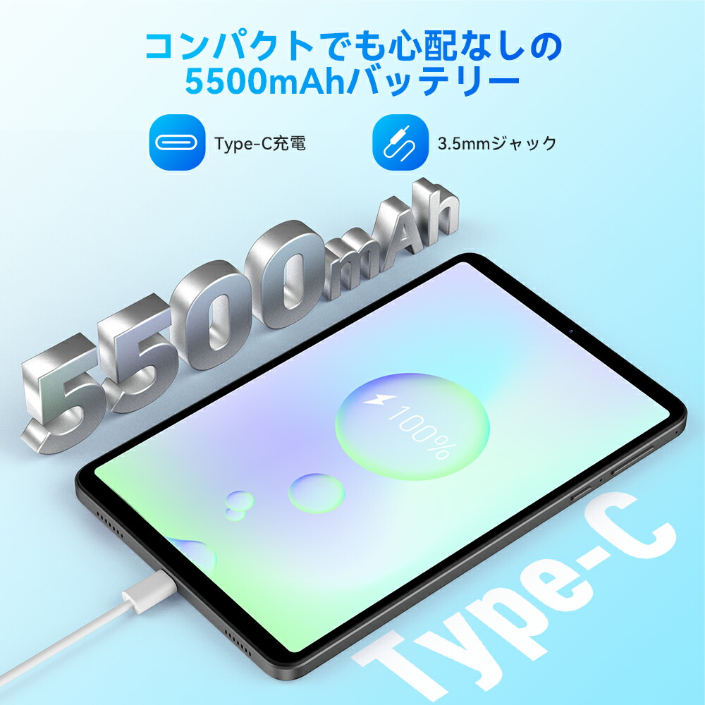 楽天市場】タブレット 8インチ G99 8コアCPU RAM 16GB＆ROM 256GB FHD+