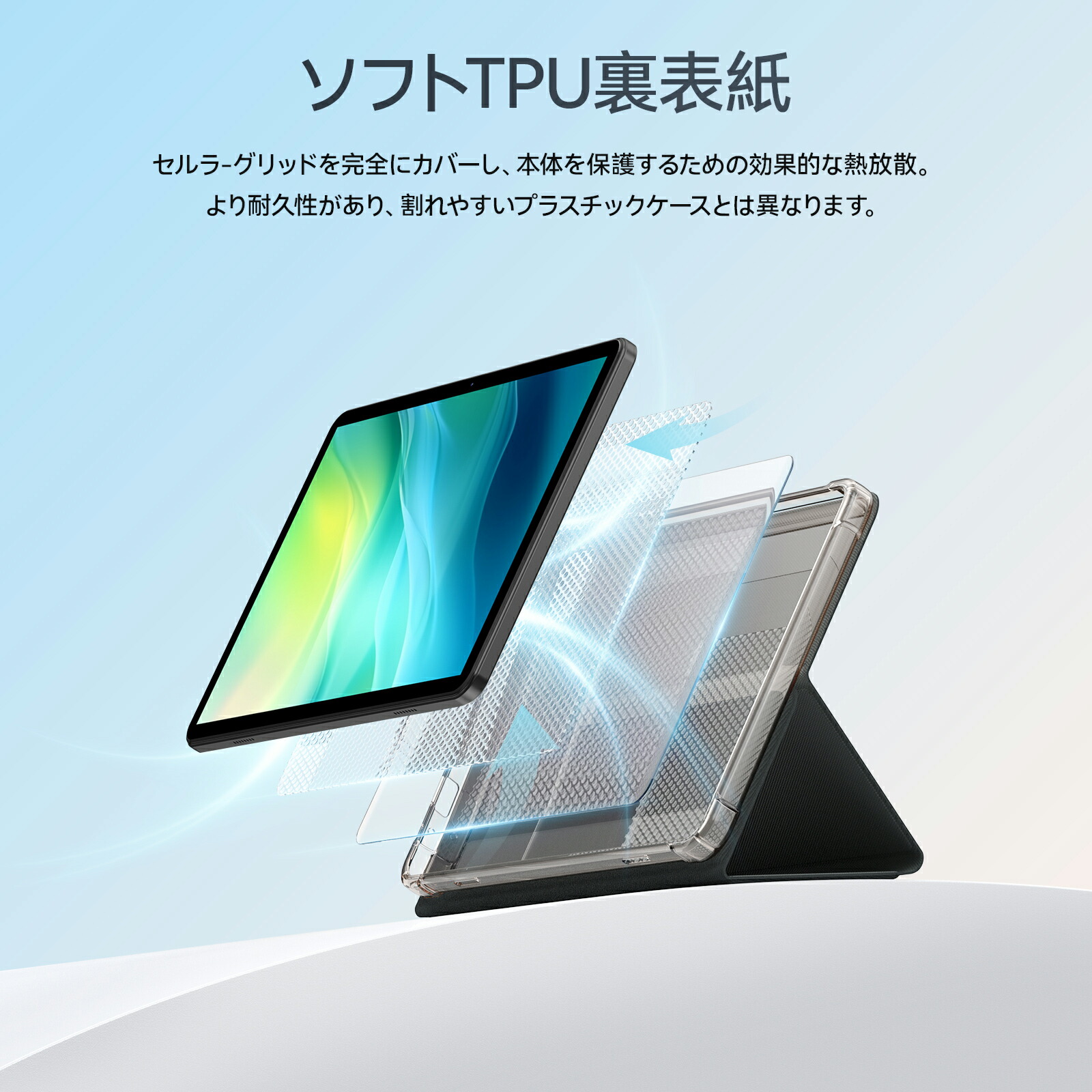 楽天市場】Headwolf タブレットケース WPad7に適用 11インチタブレット