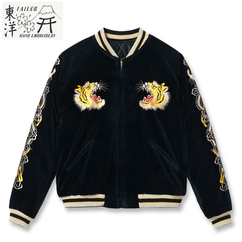 楽天市場】テーラー東洋 スカジャン TAILOR TOYO 別珍 メンズ TT15792