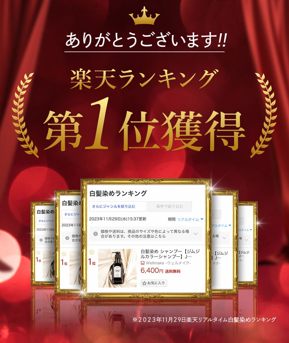 楽天市場】【楽天ｽｰﾊﾟｰｾｰﾙ限定☆50％OFF】【公式】【ジムジルカラー