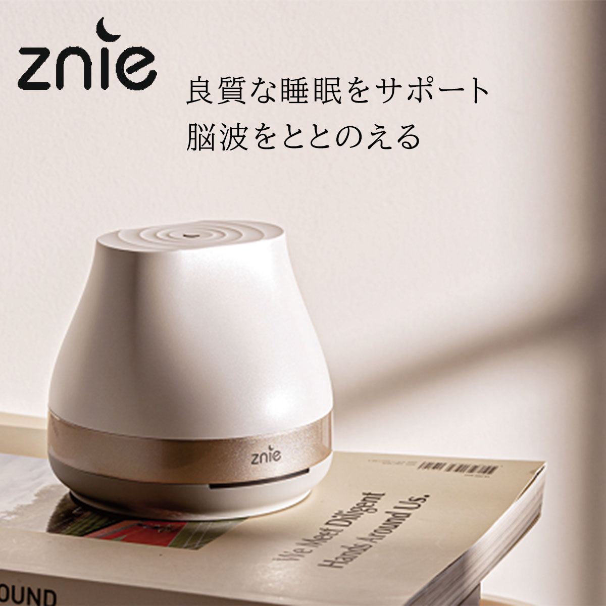 楽天市場】[ Znie Lite ] 睡眠習慣 スリープケアデバイス ジニライト