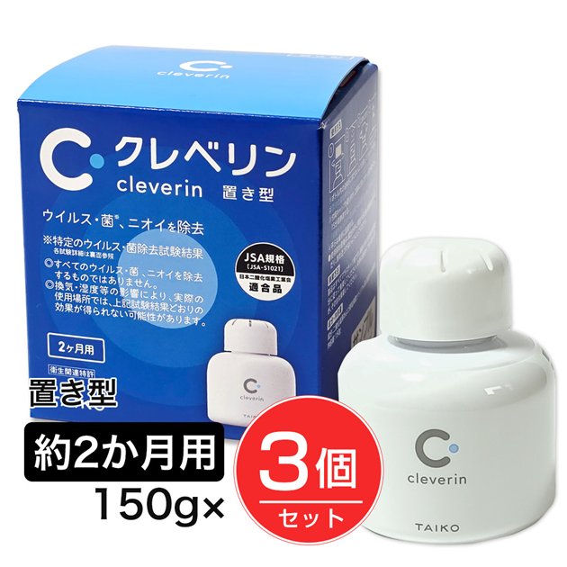 楽天市場】クレベリン 置き型 2か月用 150g×40個セット - 大幸薬品