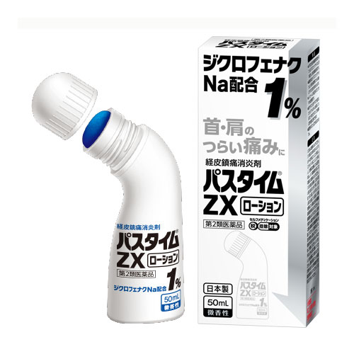 クレイビューティ クレイスムースローション2本 クレイビューティ