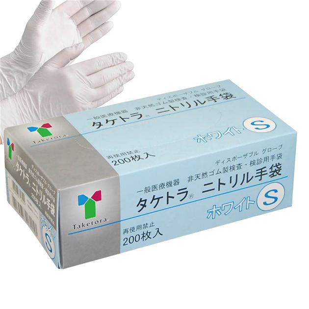 楽天市場】タケトラ ニトリル手袋 200枚入 一般医療機器 - 竹虎