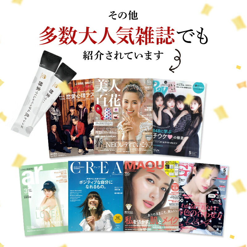 楽天市場】【公式】 酵素づくしのべっぴん炭クレンズ 15本入り 5点