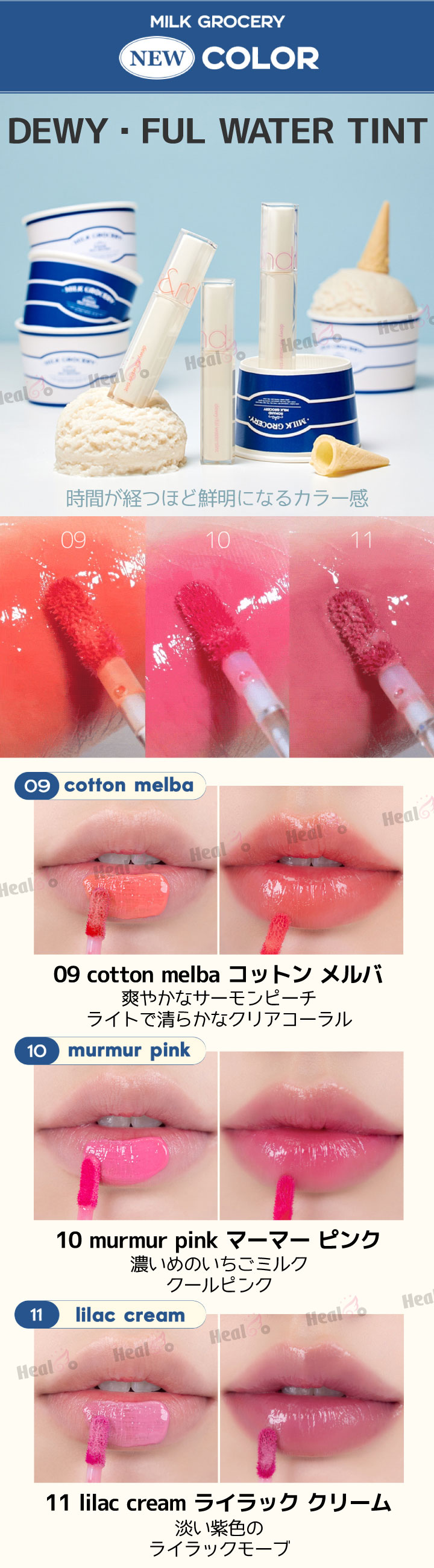 楽天市場】13色【rom&nd】ロムアンド デュイフル ウォーター ティント