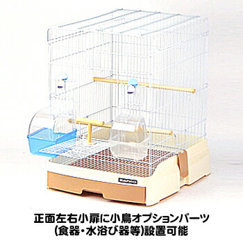 楽天市場】イージーホームバード40＜手乗り＞ : 小動物専門店ヘヴン