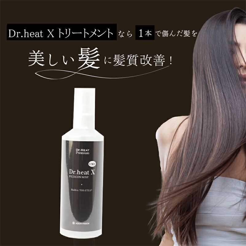 楽天市場】【 スーパーセール特別価格 】 【新発売】【 うねり くせ毛