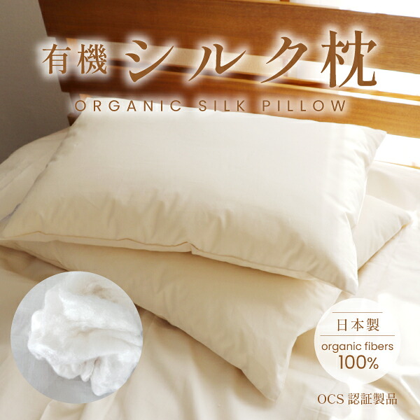 楽天市場】絹100％わたの通販