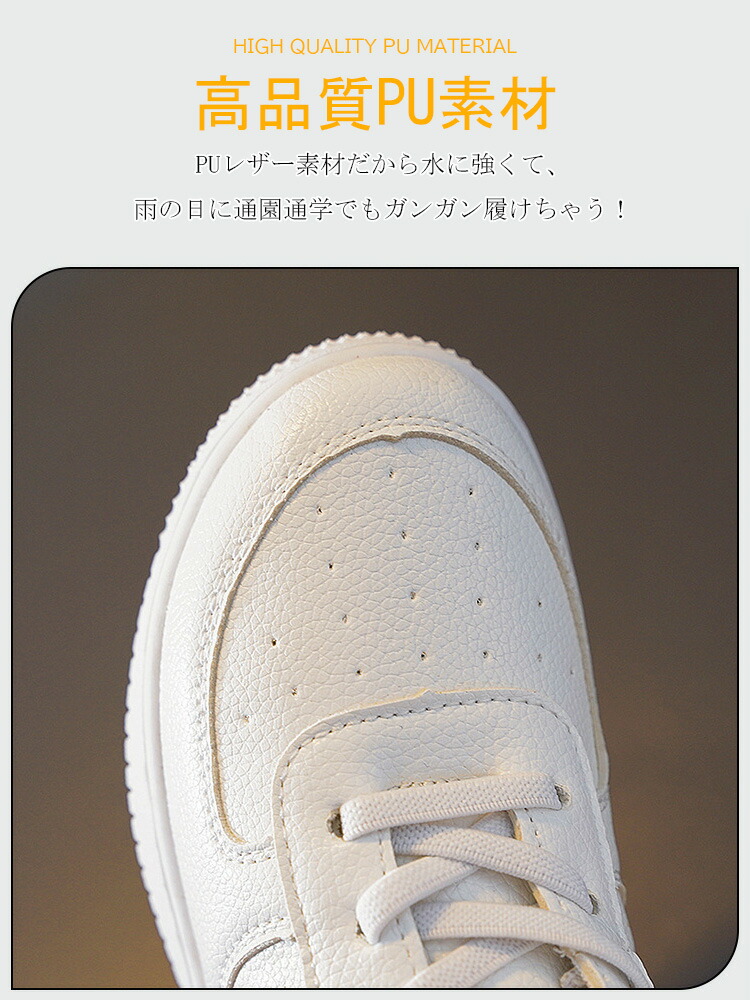 楽天市場】【シンプル定番デザイン キッズ スニーカー】15.7cm