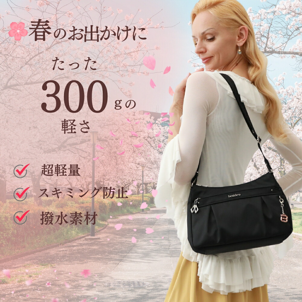 楽天市場】ショルダーバッグ レディース 斜めがけ クロスボディ