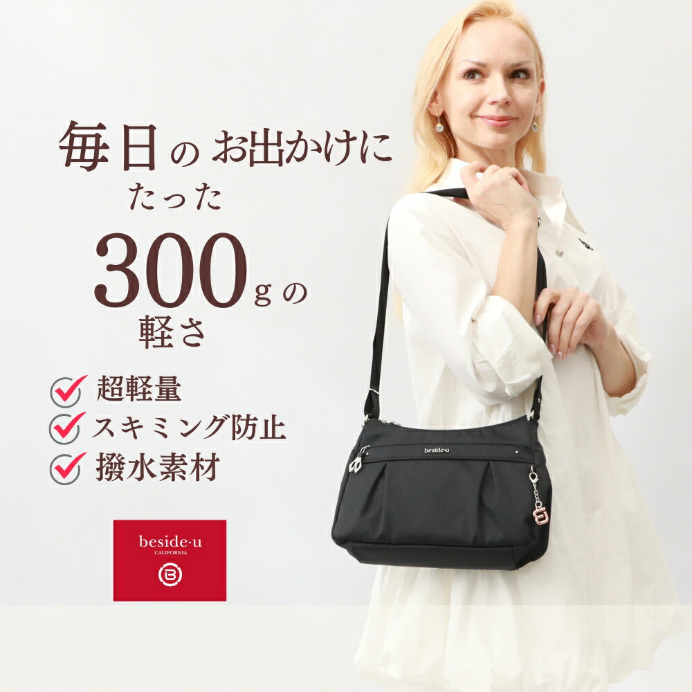 楽天市場】ショルダーバッグ レディース 斜めがけ クロスボディ