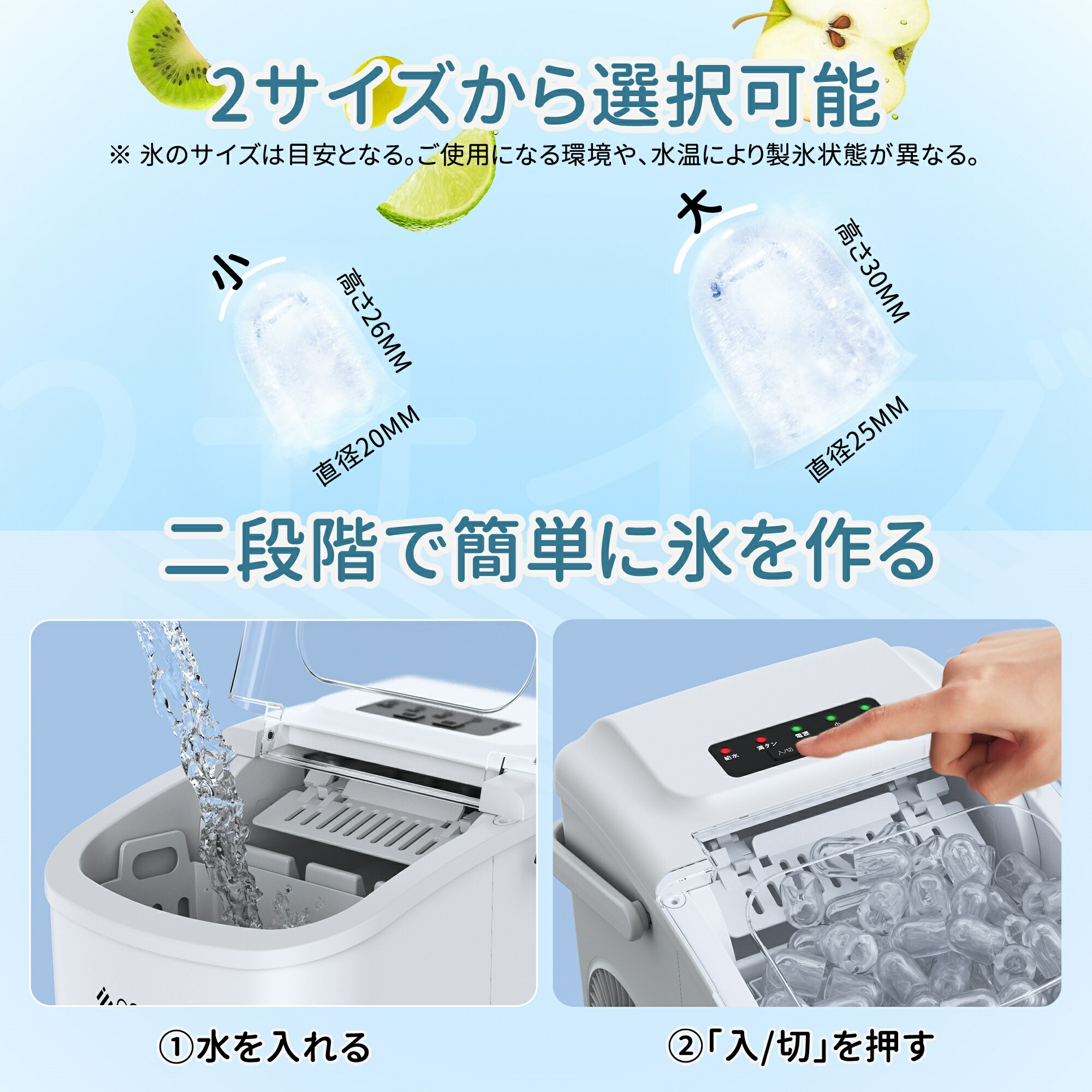 楽天市場】製氷機 家庭用 高速製氷機 最速6分 自動洗浄機能付き 2