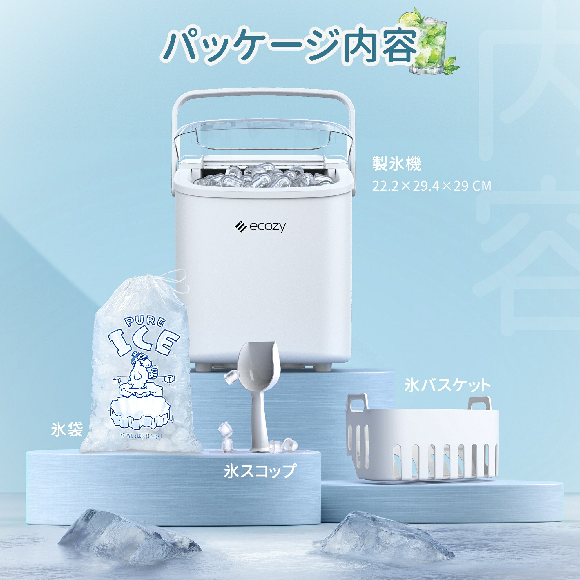 楽天市場】製氷機 家庭用 高速製氷機 最速6分 自動洗浄機能付き 2