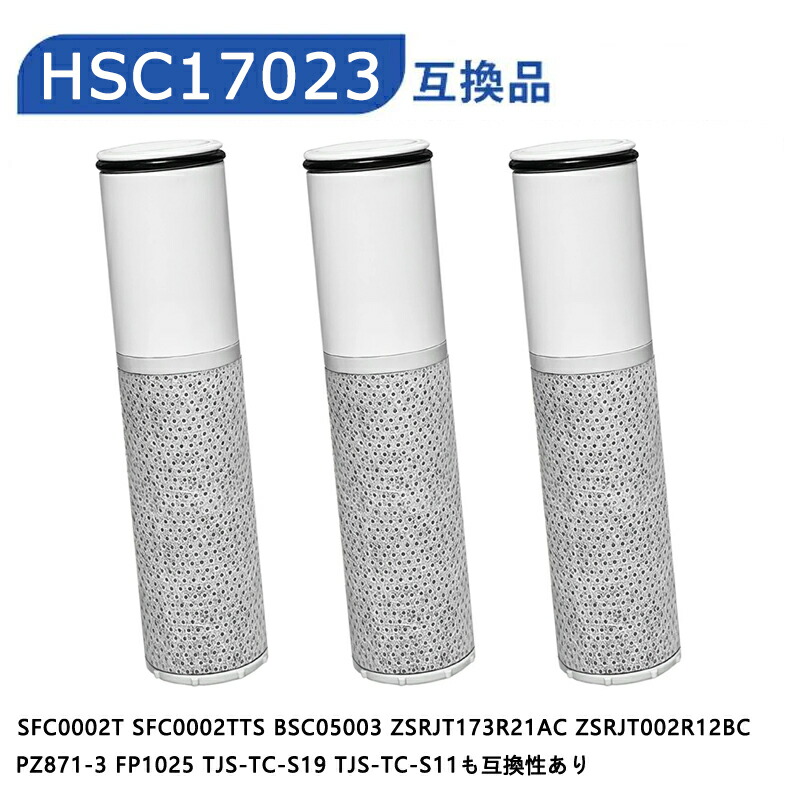 楽天市場】hsc17023 カートリッジ クリンスイ（キッチン家電｜家電）の通販