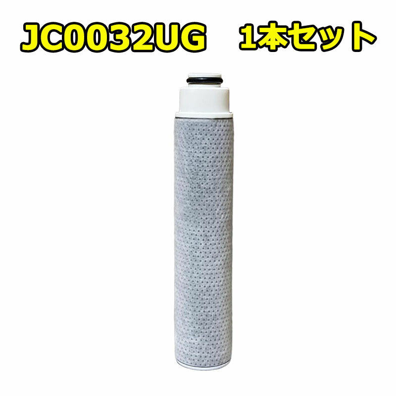 楽天市場】タカギ 浄水器 カートリッジjc0036ugの通販