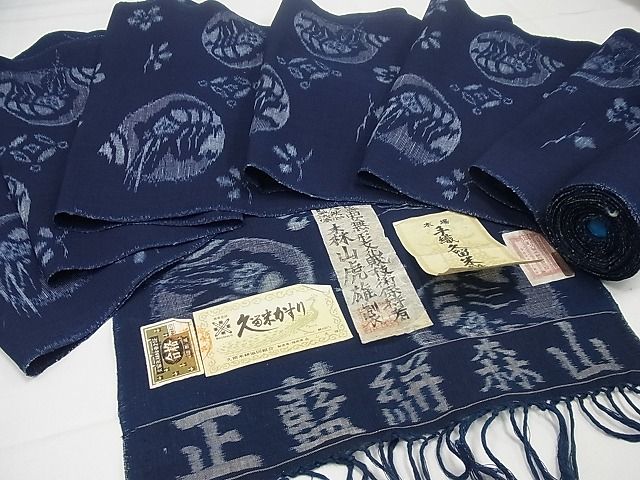 楽天市場】平和屋本店○極上 人間国宝 重要無形文化財技術保持者 森山