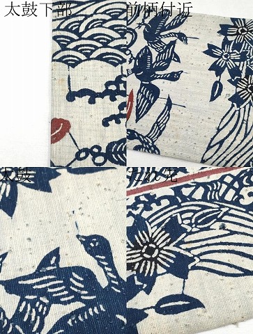 楽天市場】平和屋本店□極上 浦野理一 型染め 経節紬 九寸名古屋帯