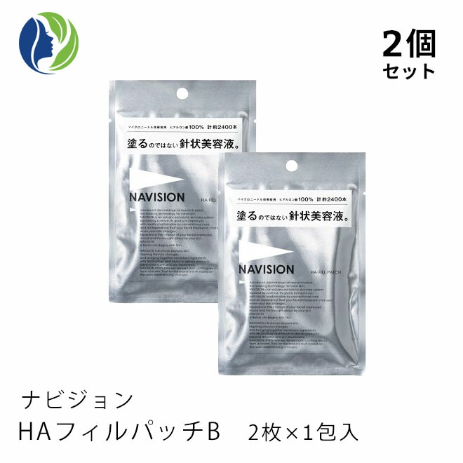 楽天市場】資生堂 ナビジョン haフィルパッチの通販