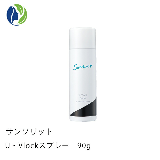 サンソリット uvlock」の人気商品一覧 | 安い商品を通販サイトから探す