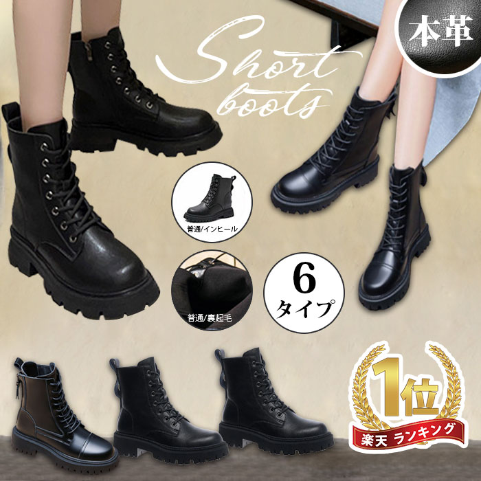 美品 アンスクリア INSCRIRE レザーブーツ ショートブーツ レディース