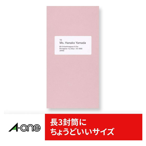 楽天市場】【メール便対応】28173エーワン パソコンプリンタ＆ワープロ