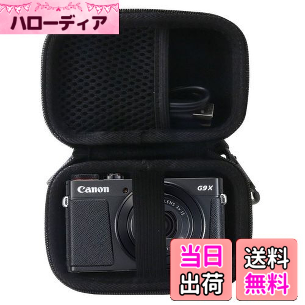PowerShot G9 X」の人気商品一覧 | 安い商品を通販サイトから探す