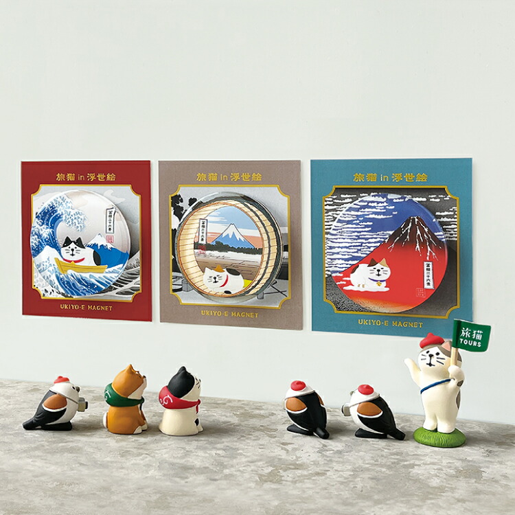 楽天市場】デコレ コンコンブル | 旅猫 in 浮世絵 アクリルマグネット